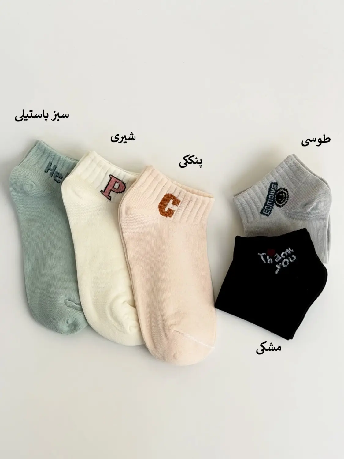 6643-جوراب مچی فنسی